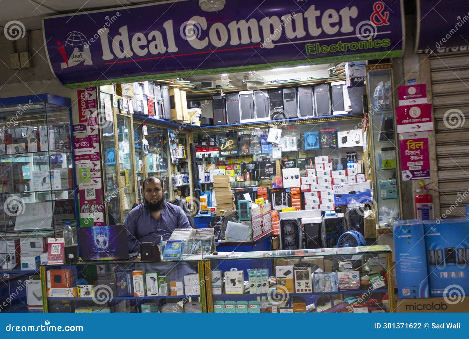 Computer Shop, Hardware and Software in Bangladesh Stock Photo Image