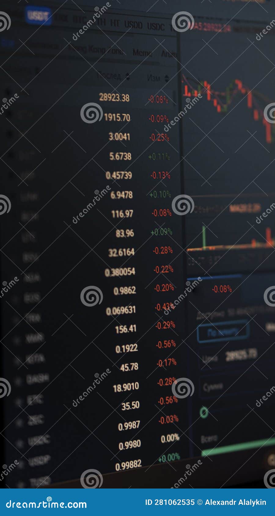 The Concept of Trading on a Cryptocurrency Exchange.Stock Market Chart on a  Blue Background Stock Image - Image of abstract, brand: 281062535