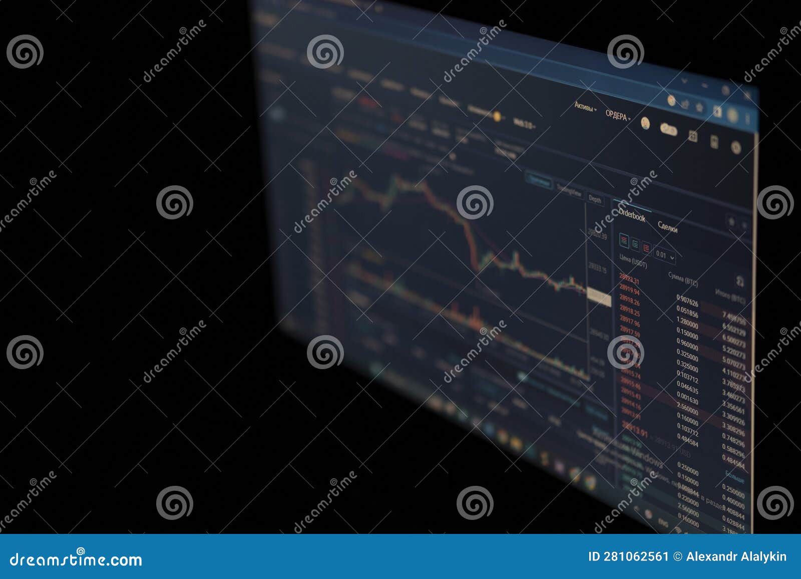 Exchange Zaif Stock Photos - Free & Royalty-Free Stock Photos from  Dreamstime