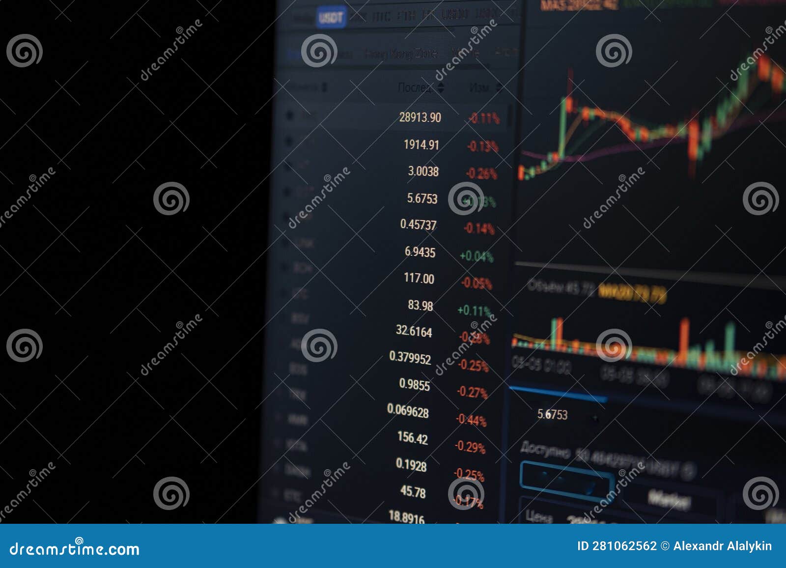 Exchange Zaif Stock Photos - Free & Royalty-Free Stock Photos from  Dreamstime