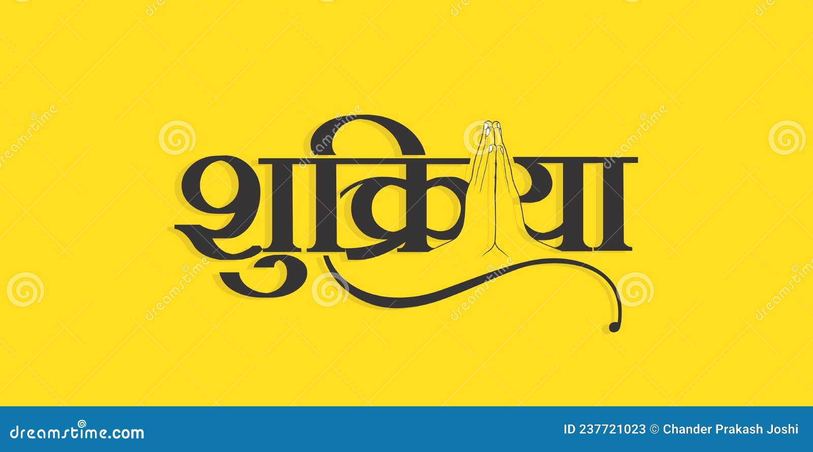 Dhanyawad Cartoons Illustrations Vector Stock Images 12 Pictures dhanyawad-cartoons-illustrations-vector-stock-images-12-pictures