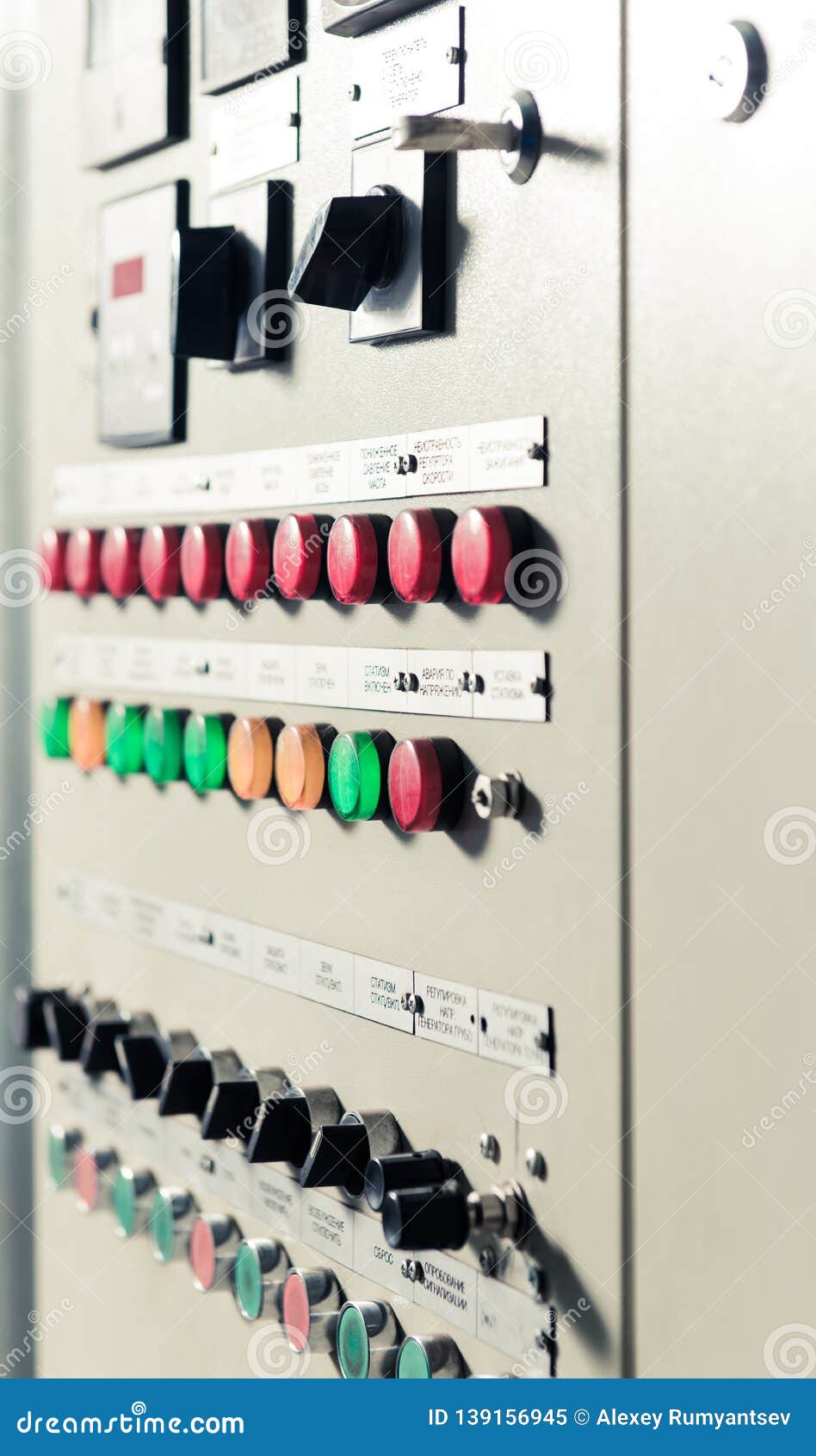 control panel of electrical measuring machine