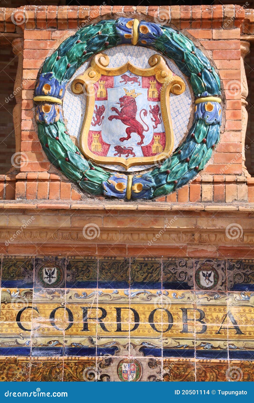 cordoba decoration