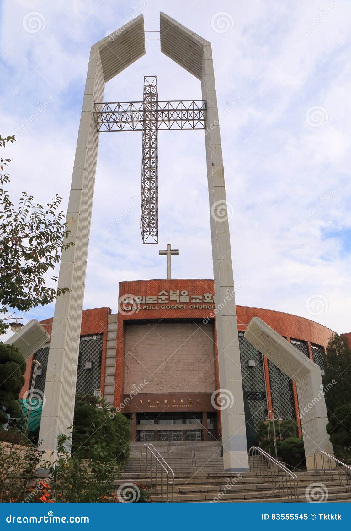 Corea Del Sur Llena De Seul De La Iglesia Del Evangelio De Yoido Imagen editorial - Imagen de recorrido, edificio: 83555545 Corea Del Sur Llena De Seul De La Iglesia Del Evangelio De Yoido Imagen editorial - Imagen de recorrido, edificio: 83555545