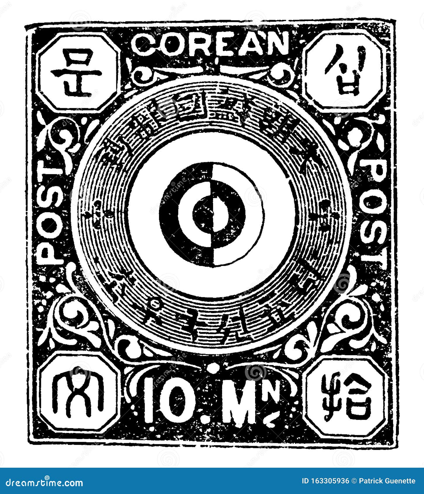 corea 10 mons stamp in 1884, vintage 