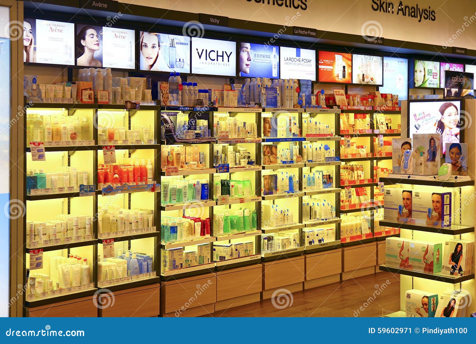 Cosmetics productsÂ store editorial photo. Image of interior 59602971