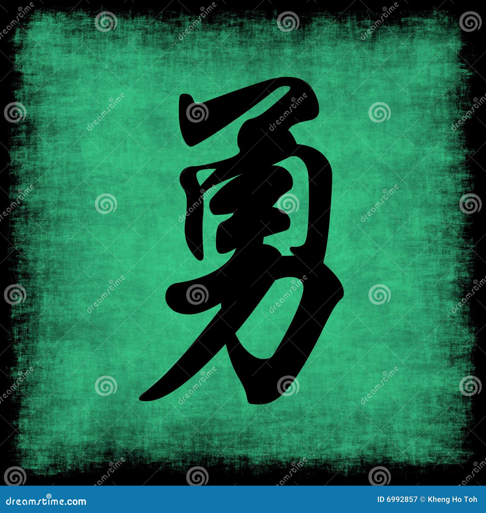 Chinese Strength Symbols Stock Illustrations – 421 Chinese Strength Symbols  Stock Illustrations, Vectors \u0026 Clipart - Dreamstime, image size:1600x1690