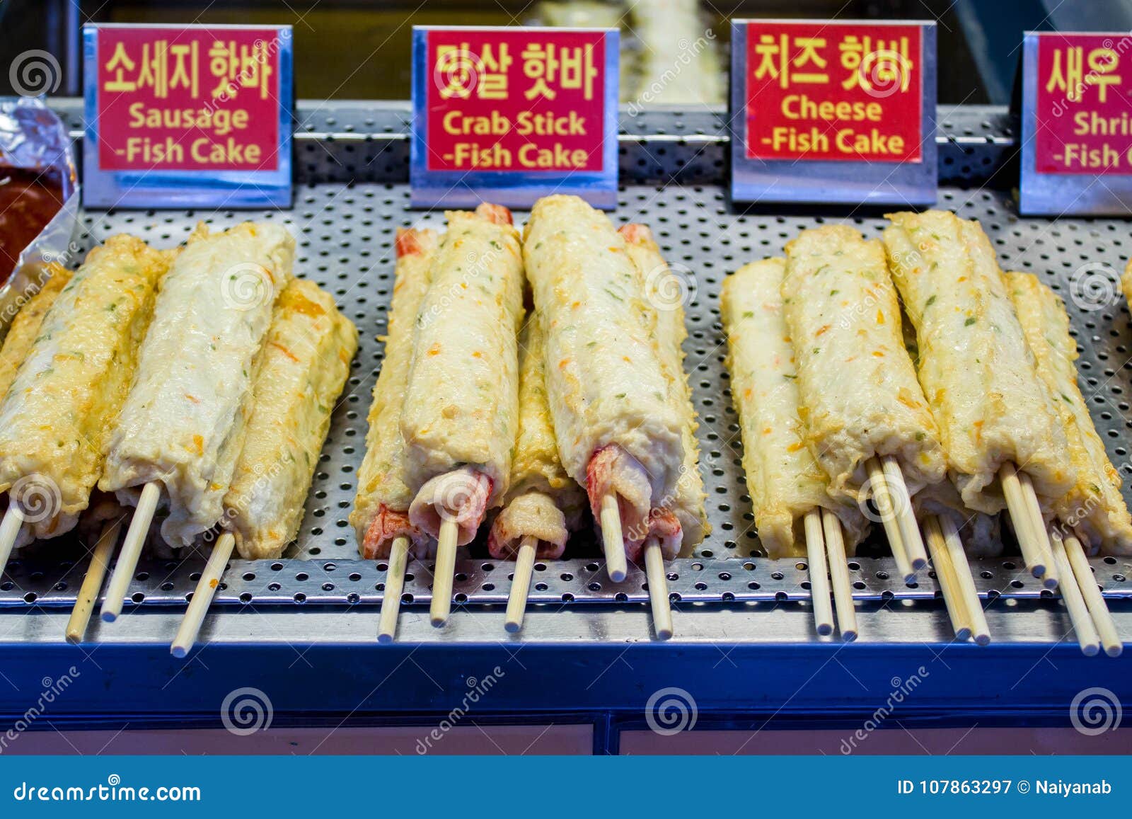 Crab stick and fish cake stock image. Image of vegetable