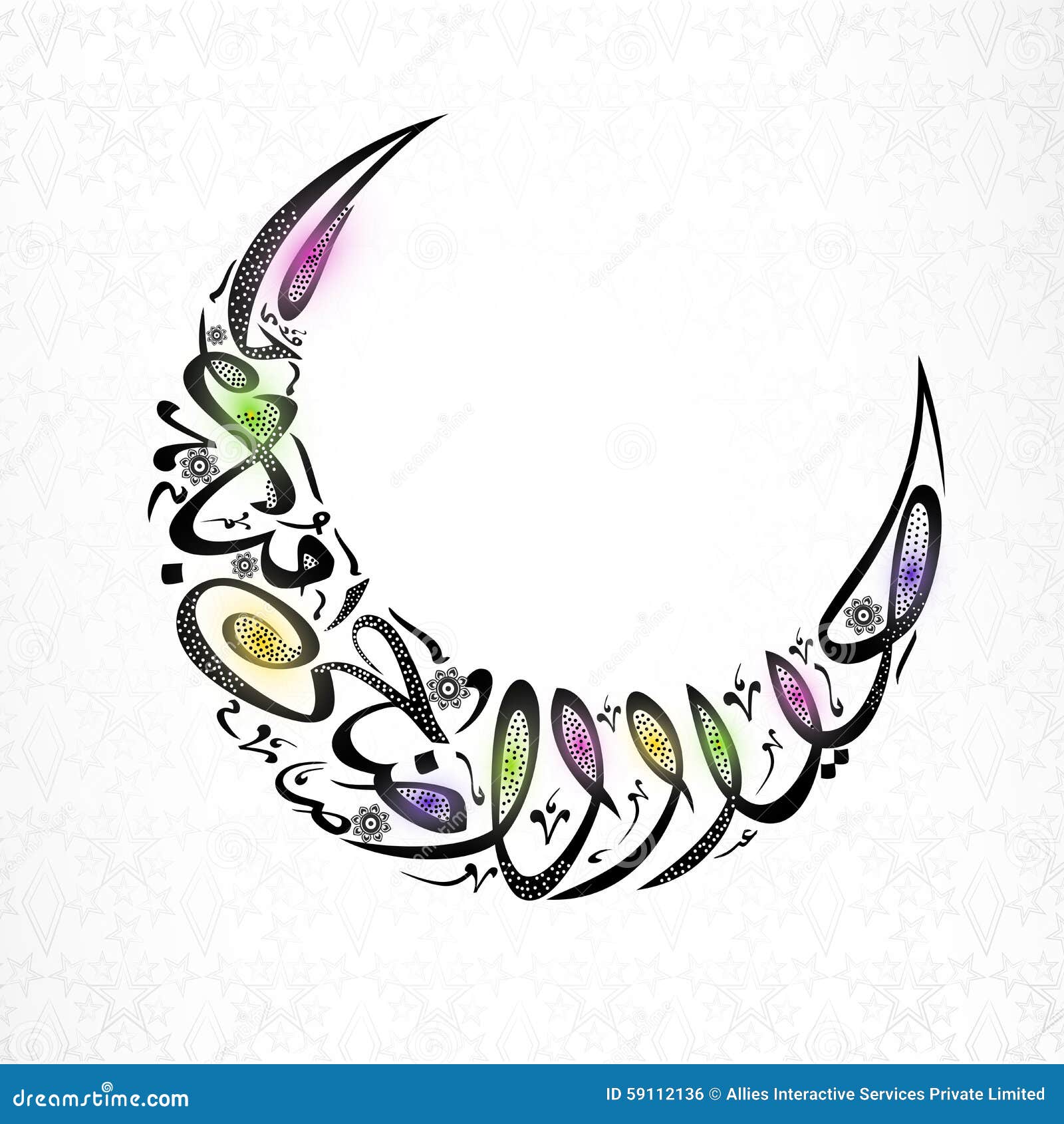 Creative Arabic Text For Eid-Al-Adha Celebration. Stock 