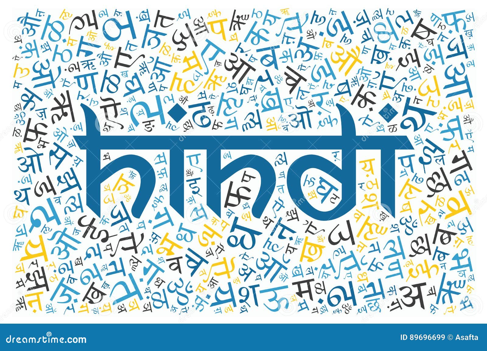 Creative Hindi Alphabet Texture Background Stock Illustration