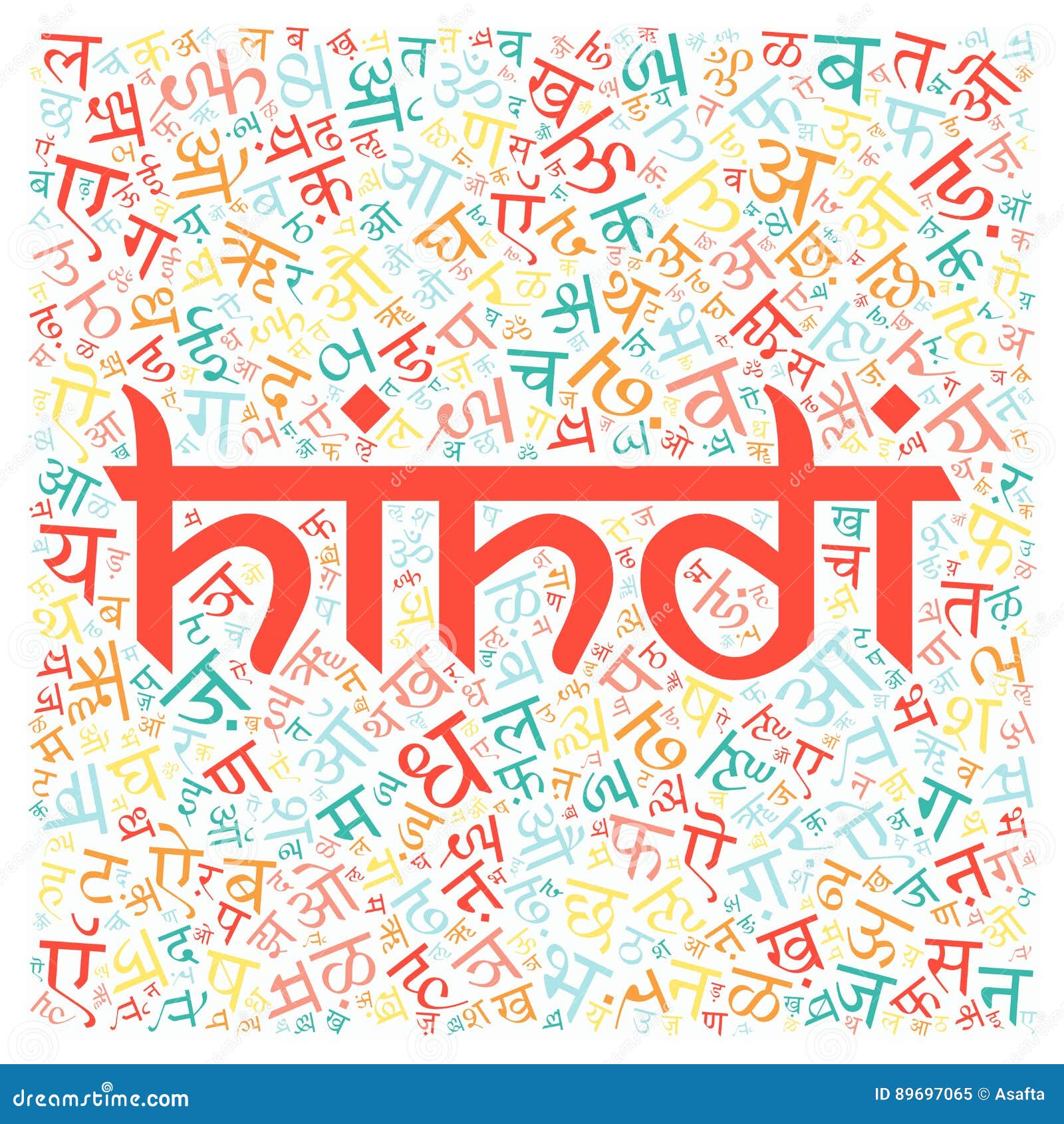 Hindi Alphabets Background