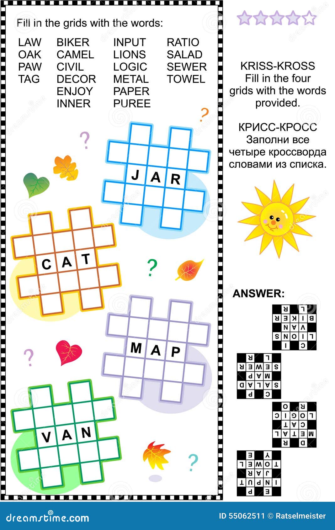 criss-cross (kriss-kross, or fill-in) word puzzle