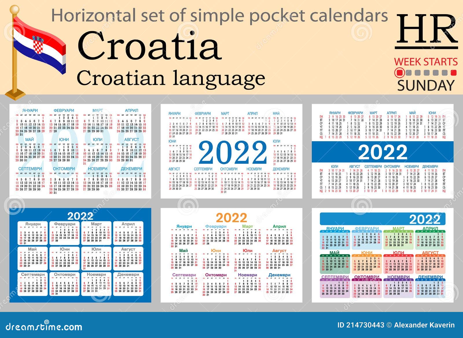 Croatian Horizontal Pocket Calendar for 2022. Week Starts Sunday Stock
