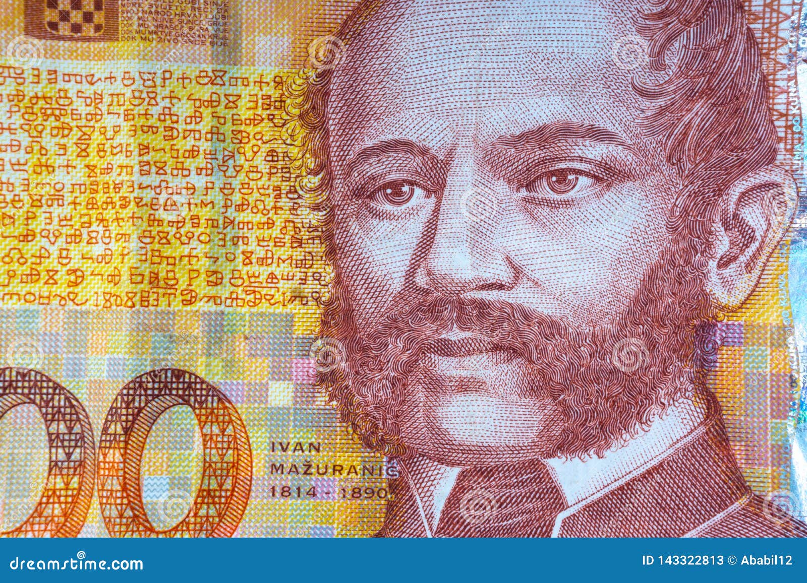 Croatian KUNA or STO KUNA Money Currency Closeup Stock Image - Image of ...