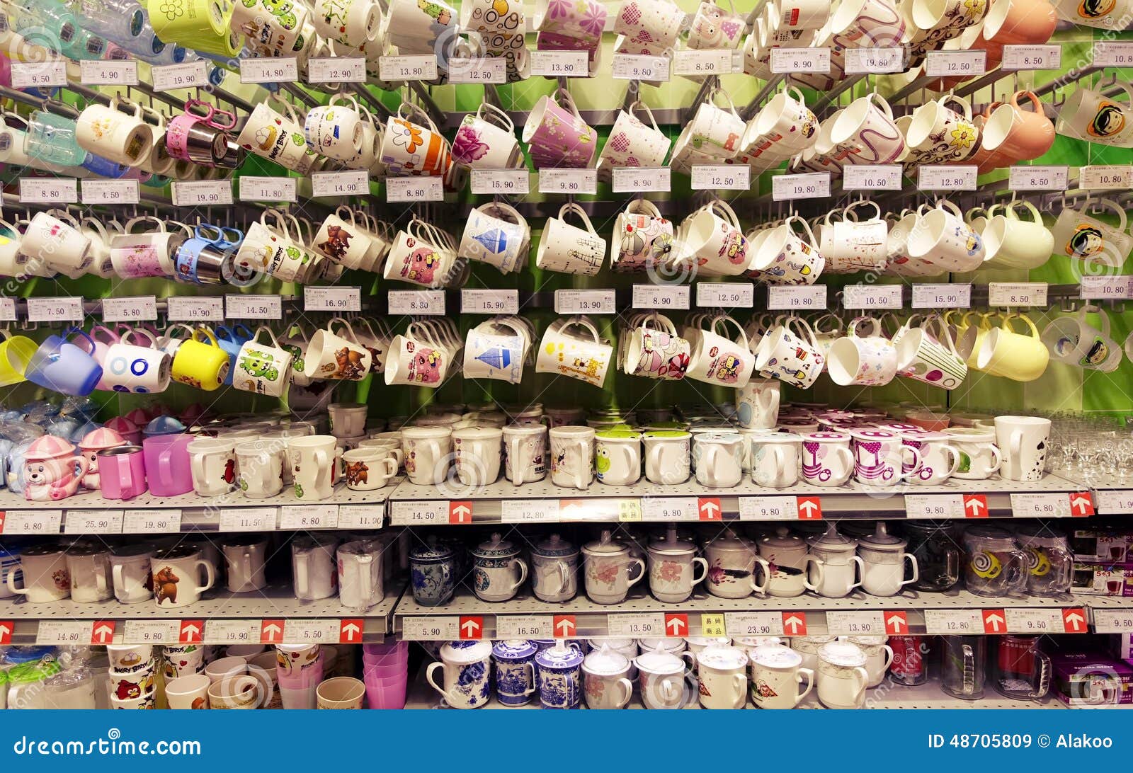 Cup Retail Store Shop Supermarket Editorial Stock Image Image of