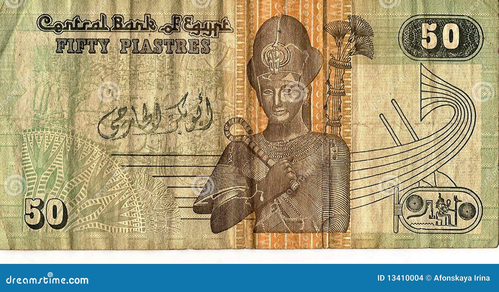 Валюта Египта. Египетская валюта 50. Древняя Египетская валюта. Fifty plastres Central Bank of Egypt. Старые доллары в египте 2024