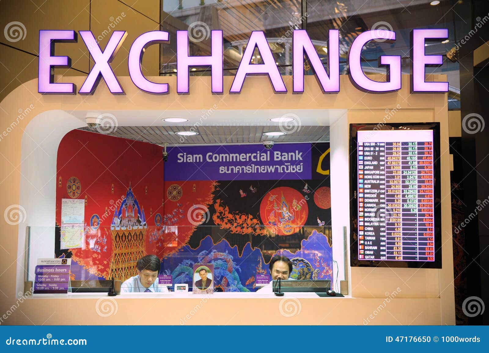 siam city bank currency exchange