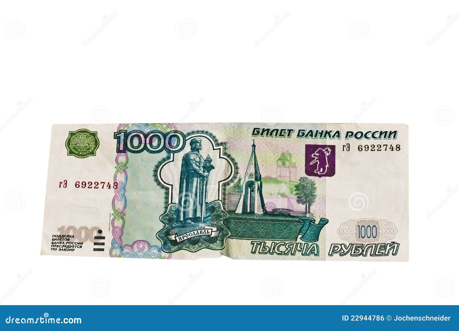 currency of russia rubel
