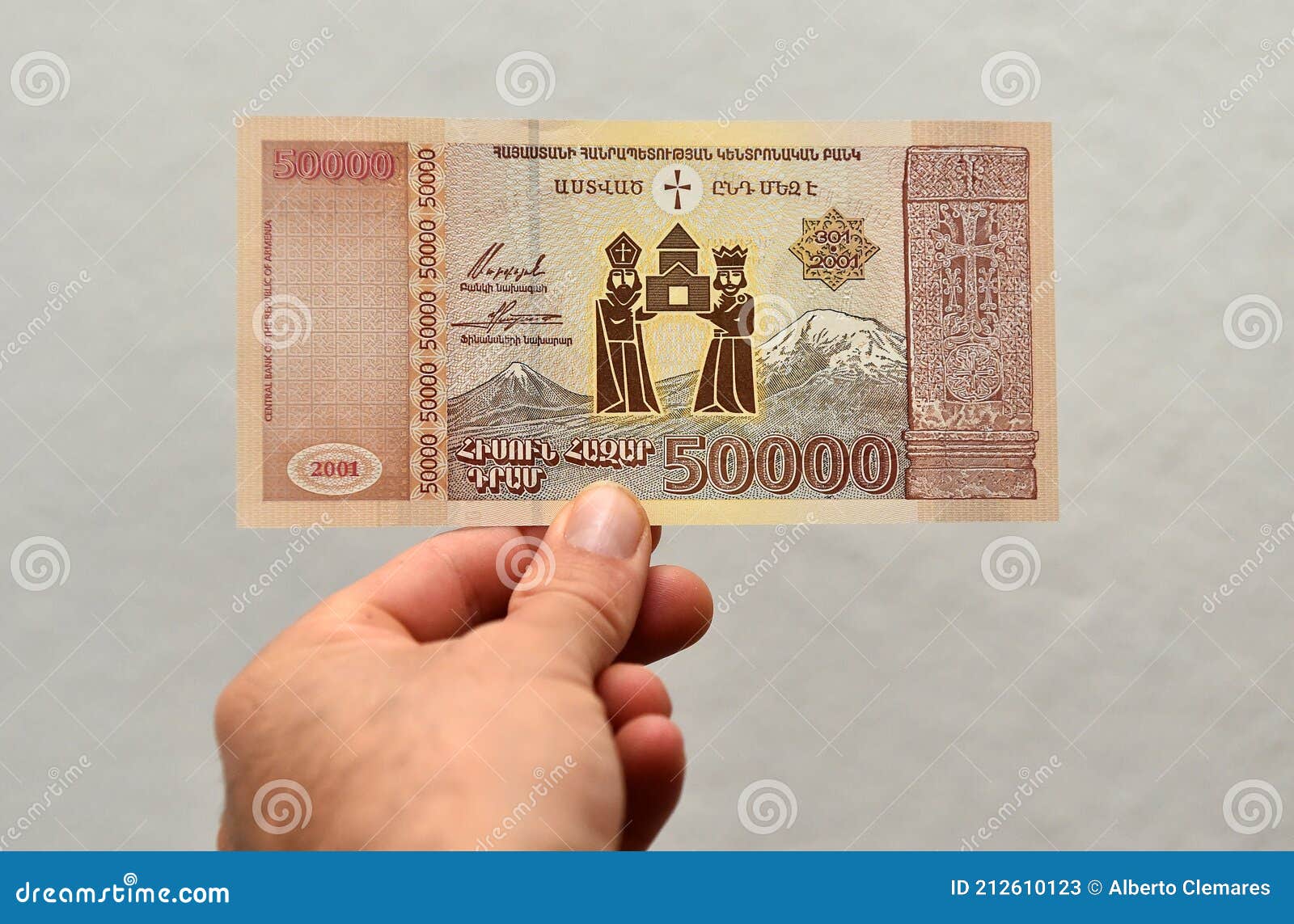 a  current money of armenia