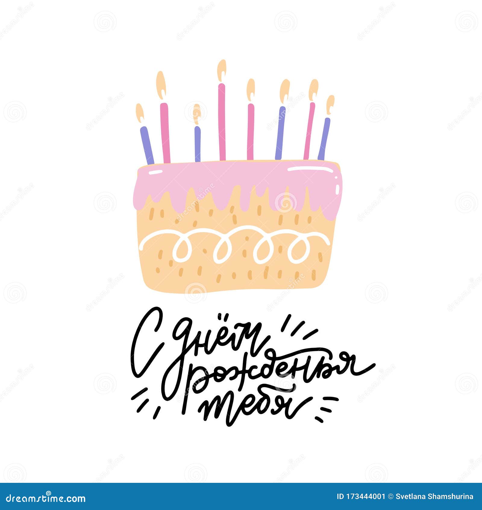 Cute Happy Birthday Card With Cake And Candles Vector Flat Hand Drawn Doodle Illustration With Lettering In Linear Stock Vector Illustration Of Banner Happy Cute Happy Birthday Card With Cake And Candles Vector Flat Hand Drawn Doodle Illustration With Lettering In Linear Stock Vector Illustration Of Banner Happy