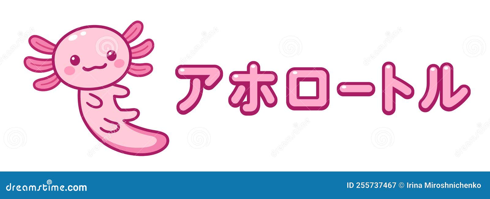 A cute axolotl turns into a cute anime girl#ai anime#axolotl#uwu#girl |  TikTok