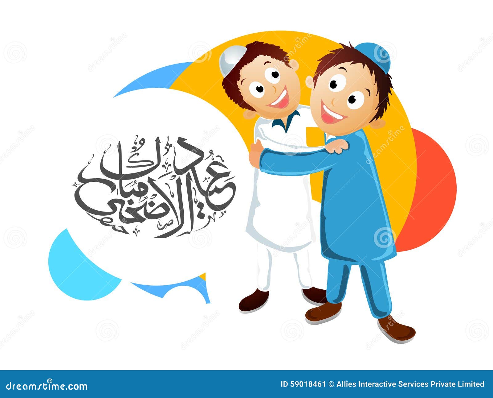 Cute Kids Celebrating Eid-Al-Adha Festival. Stock 