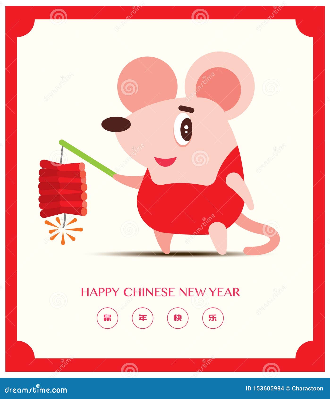 Gong Xi Fa Cai Stock Illustrations 568 Gong Xi Fa Cai Stock Illustrations Vectors Clipart Dreamstime