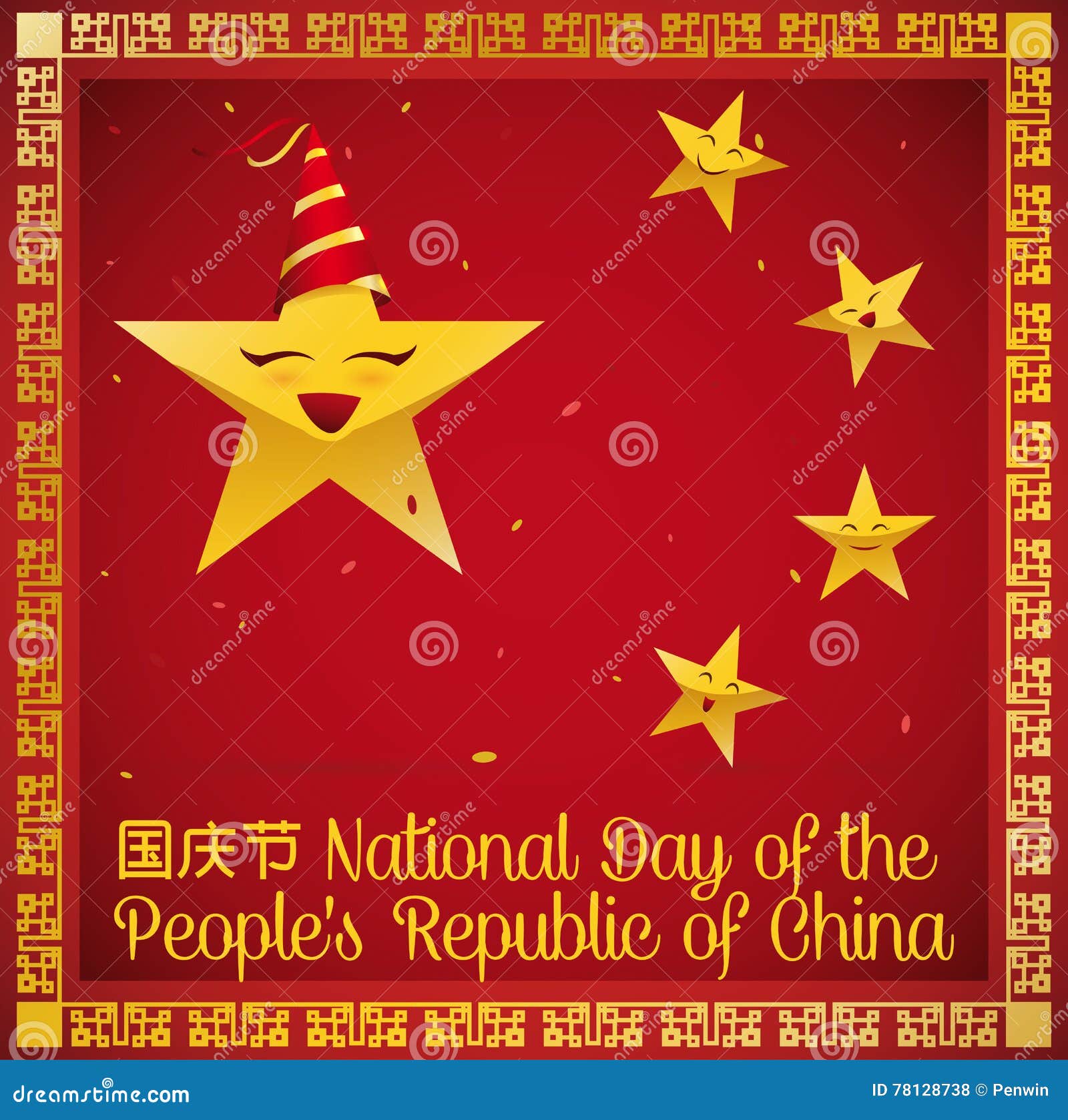 Download Cute Stars Of Chinese Flag Celebrating National Day ...