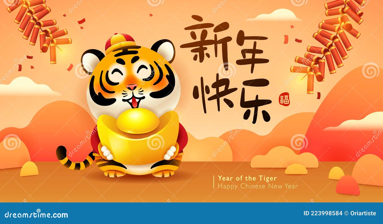 Cute Tiger on Oriental Festive Theme Background. Happy Chinese New Year  2022. Year of the Tiger Stock Vector - Illustration of 2022, design:  223998584