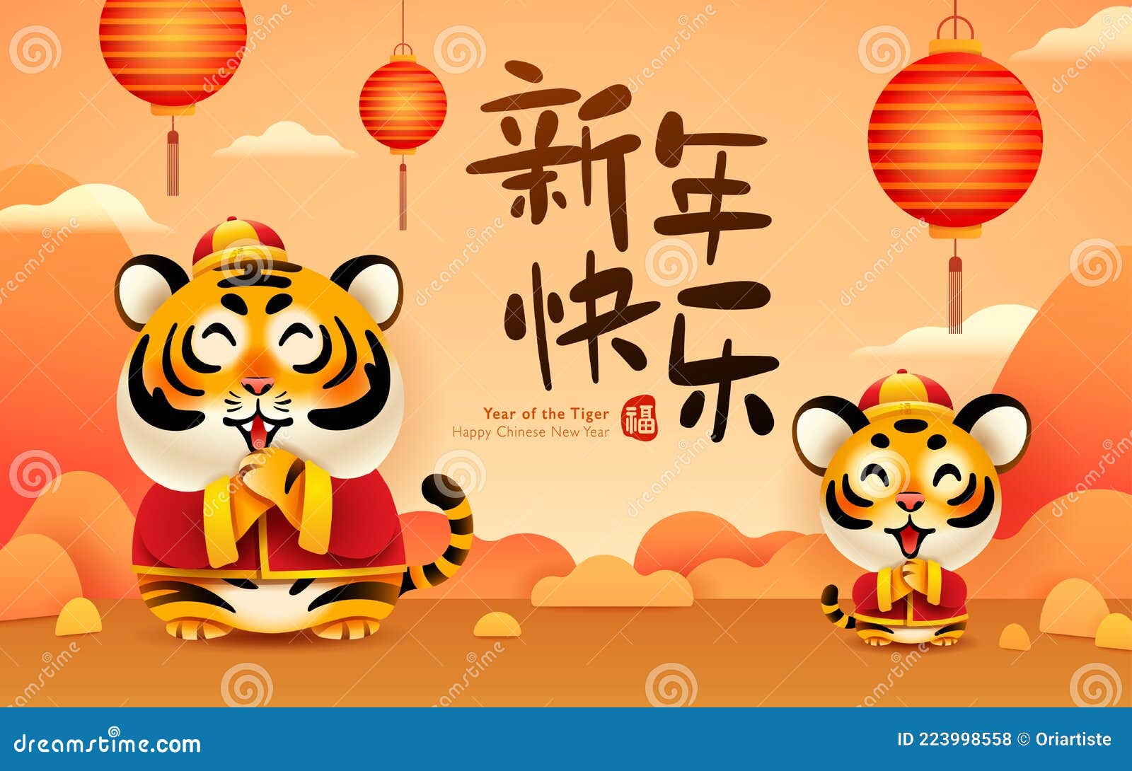 Cute Tiger on Oriental Festive Theme Background. Happy Chinese New Year  2022. Year of the Tiger Stock Vector - Illustration of festive, animal:  223998558