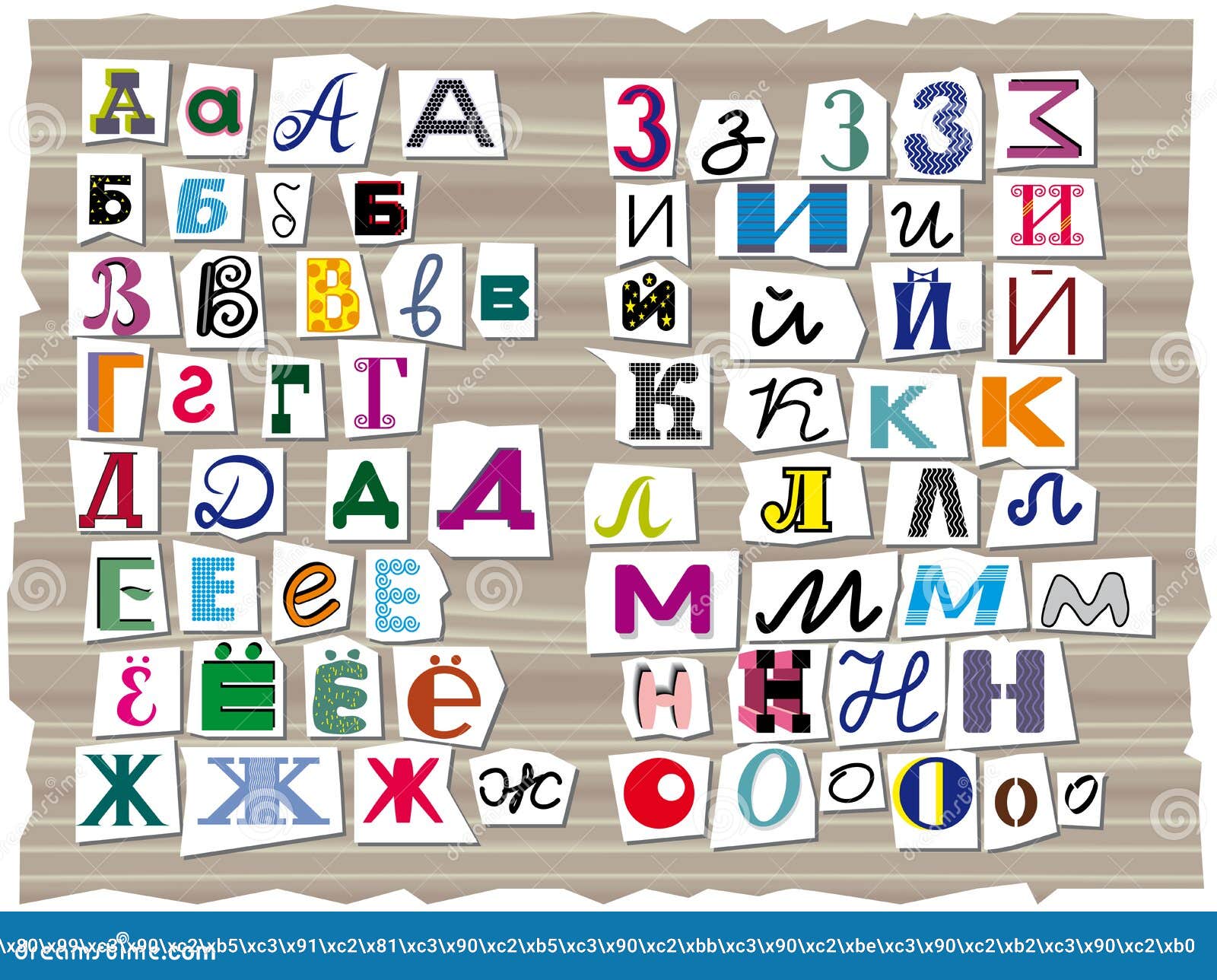 Russian Alphabet Lore Restarted: Б 