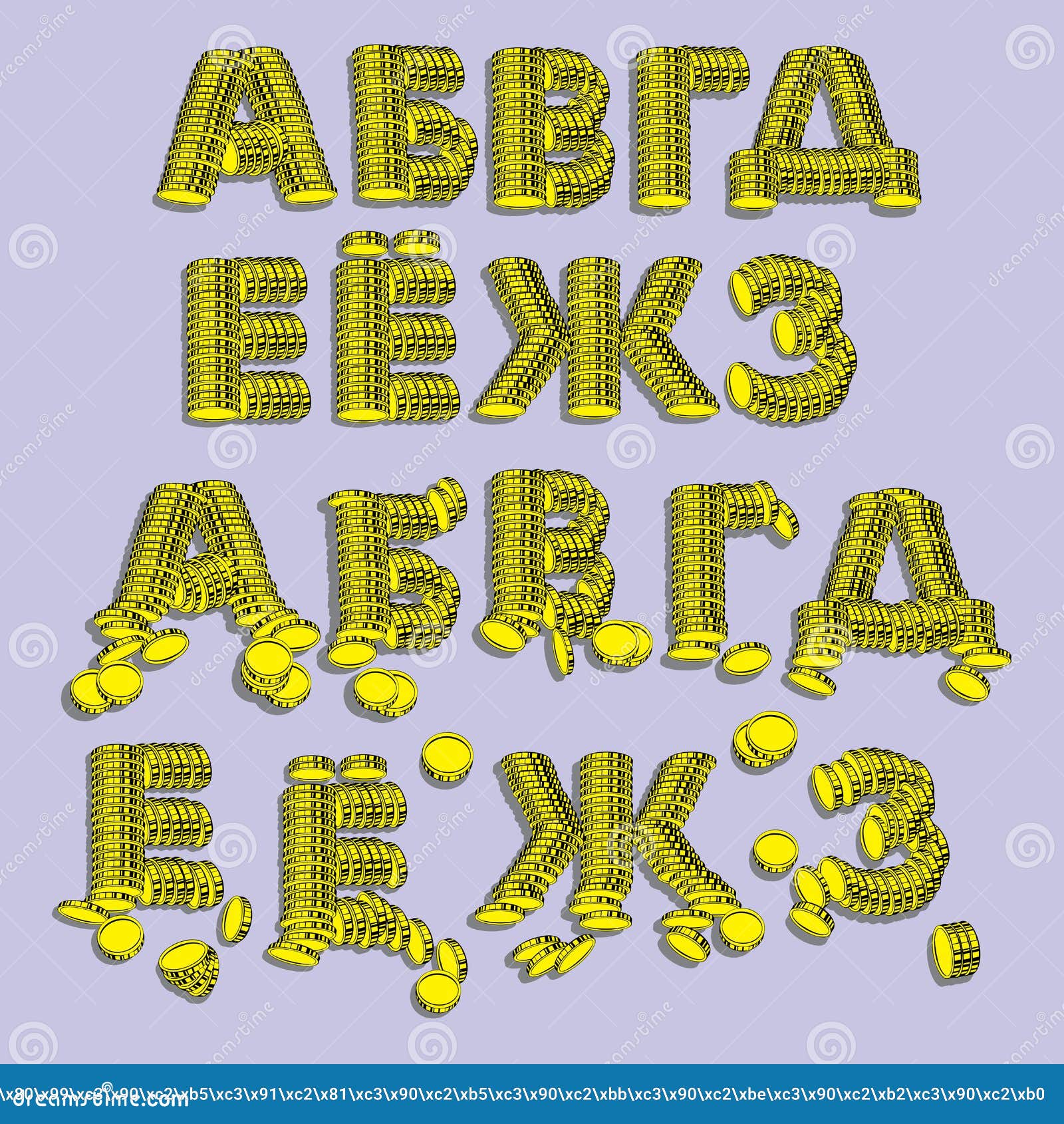 All Russian letters part 1