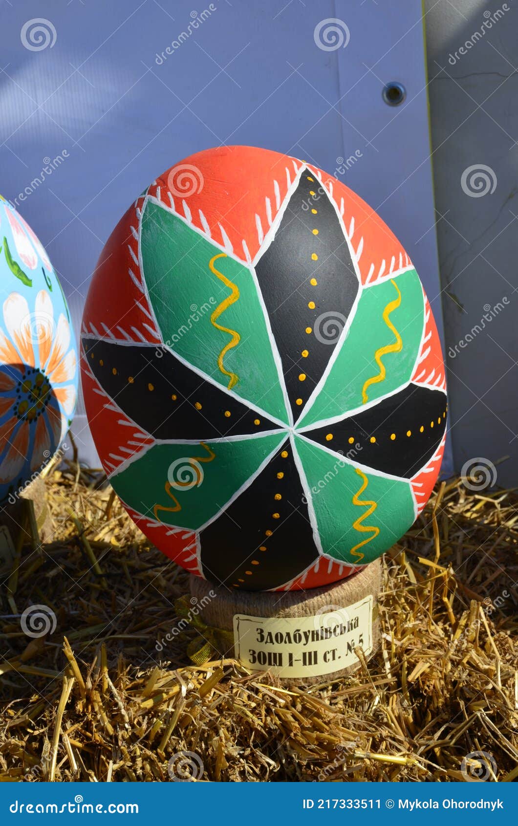 Décor De Pâques Et De Ressort Grands Oeufs Et Lapin De Pâques