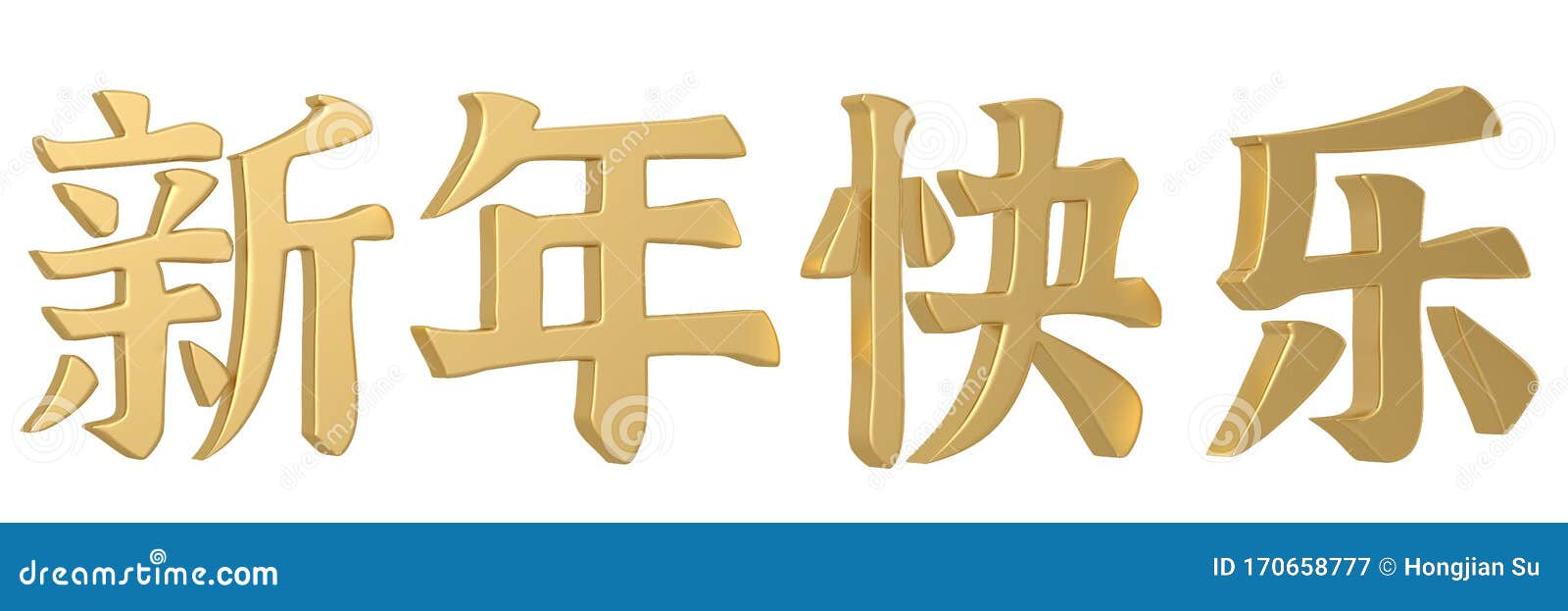 translate chinese characters from image translate chinese characters from image