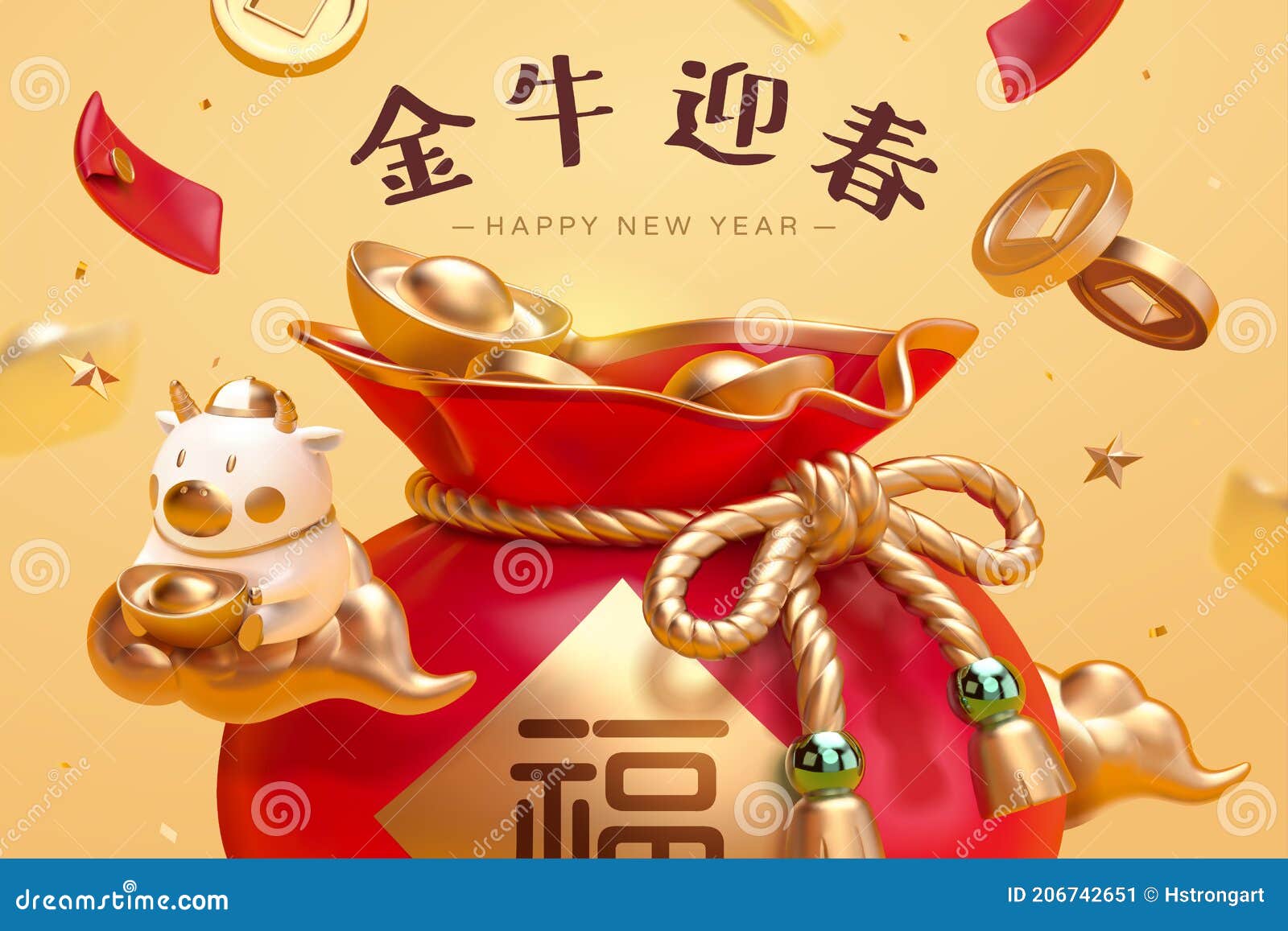 Chinese new year 2020 lucky envelope money packet Vector Image