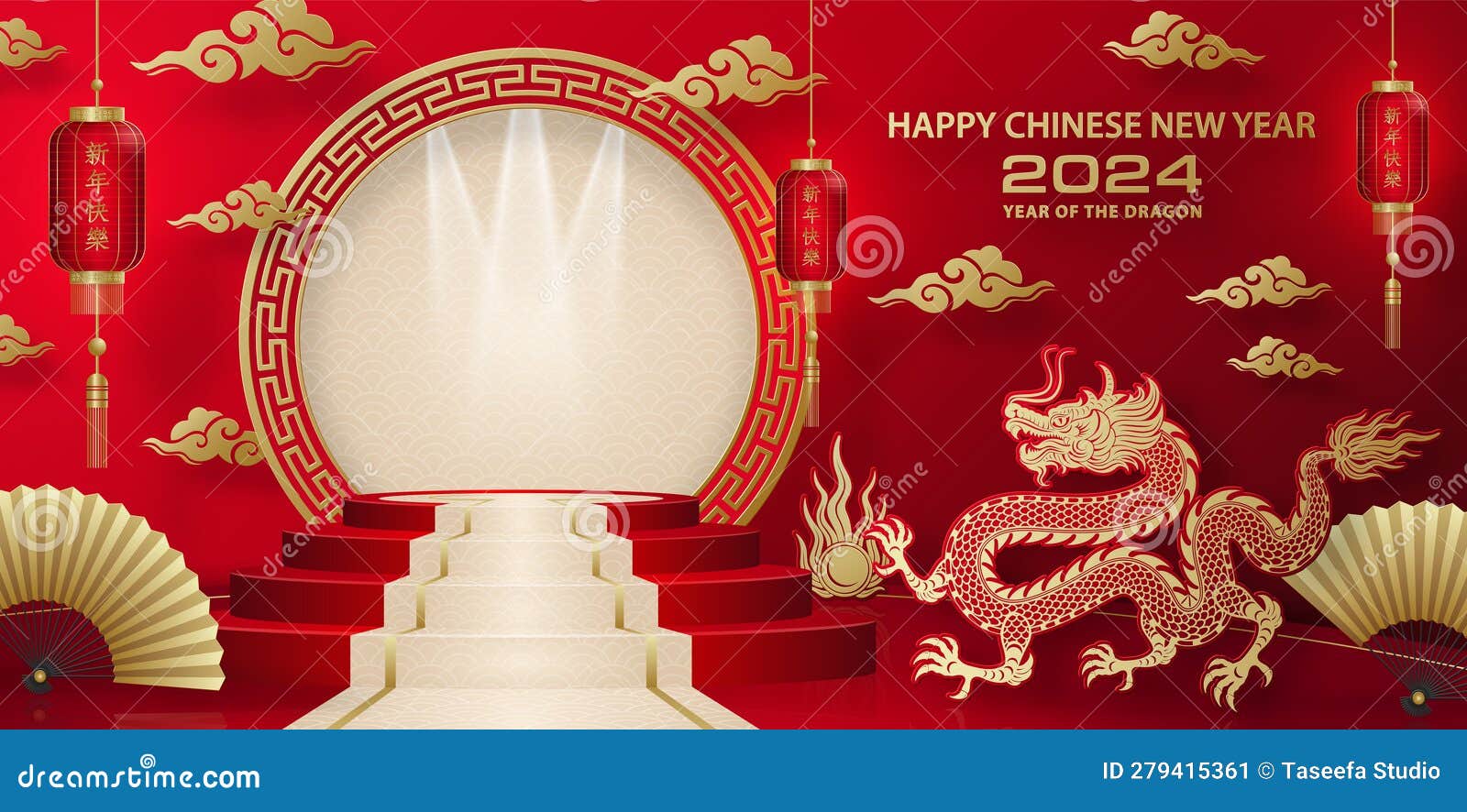 3d podium round stage for happy chinese new year 2024 dragon zodiac sign