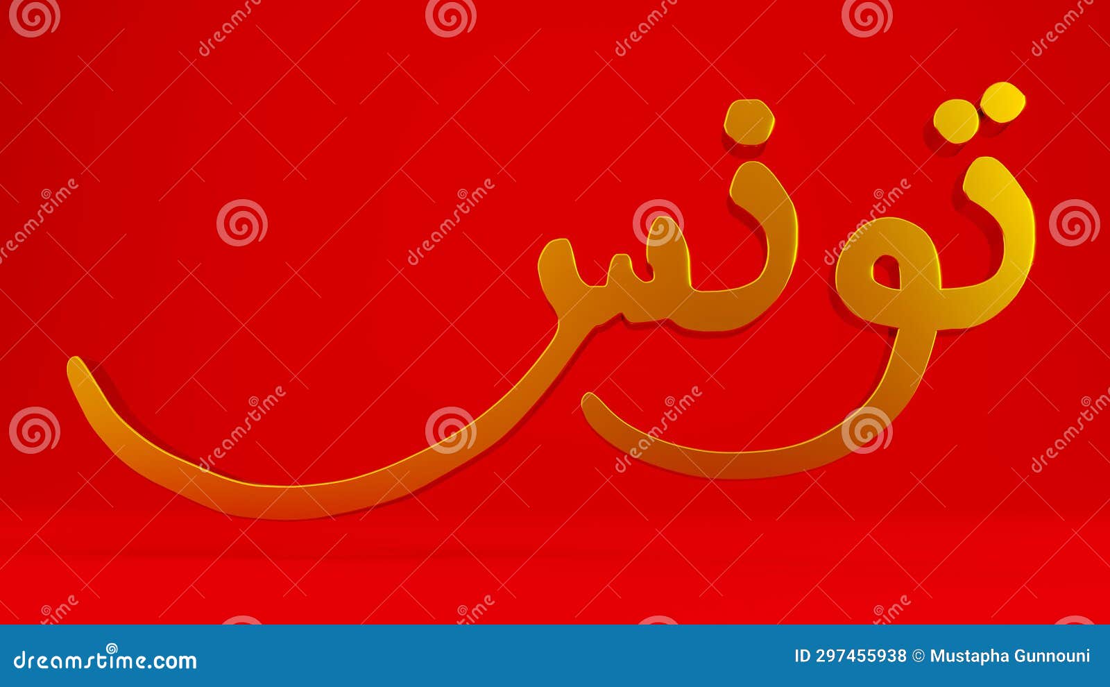 Golden Arabic Text that Means Tunisia Isolated on Red Background Stock