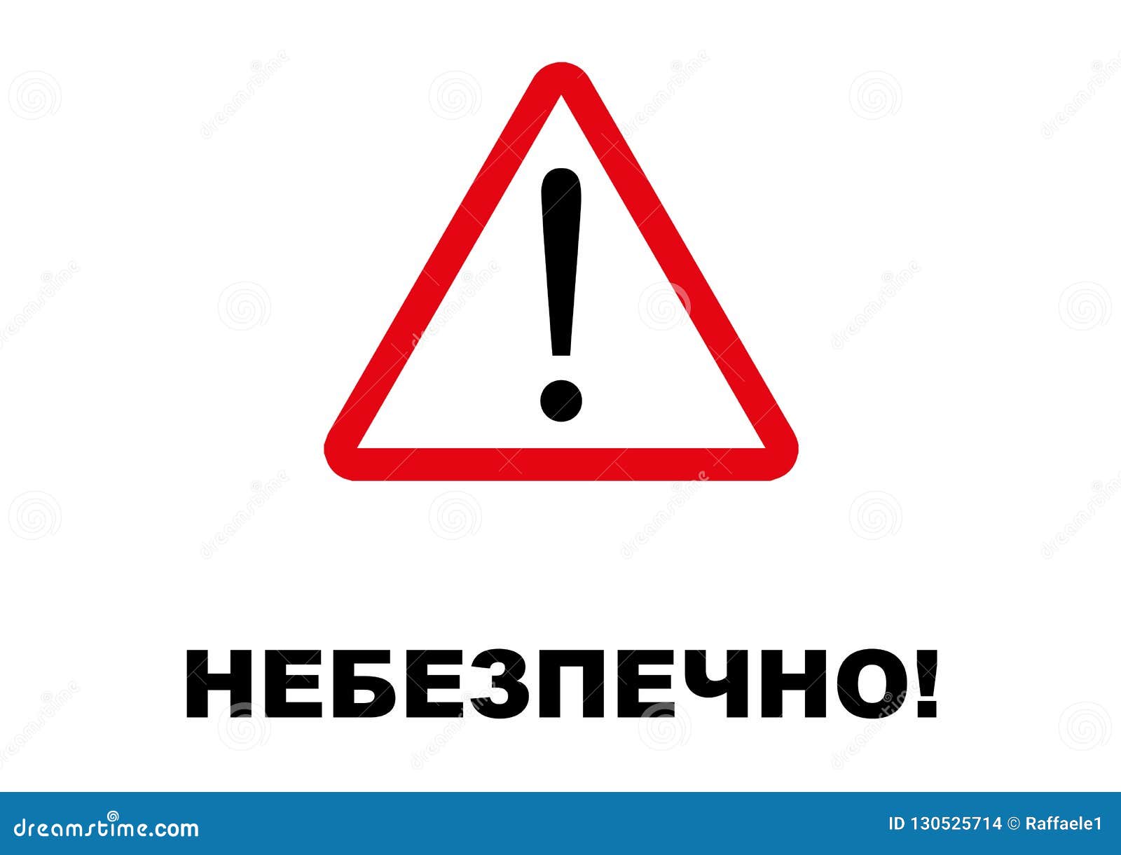 Danger Signpost Written in Ukrainian Language Stock Vector