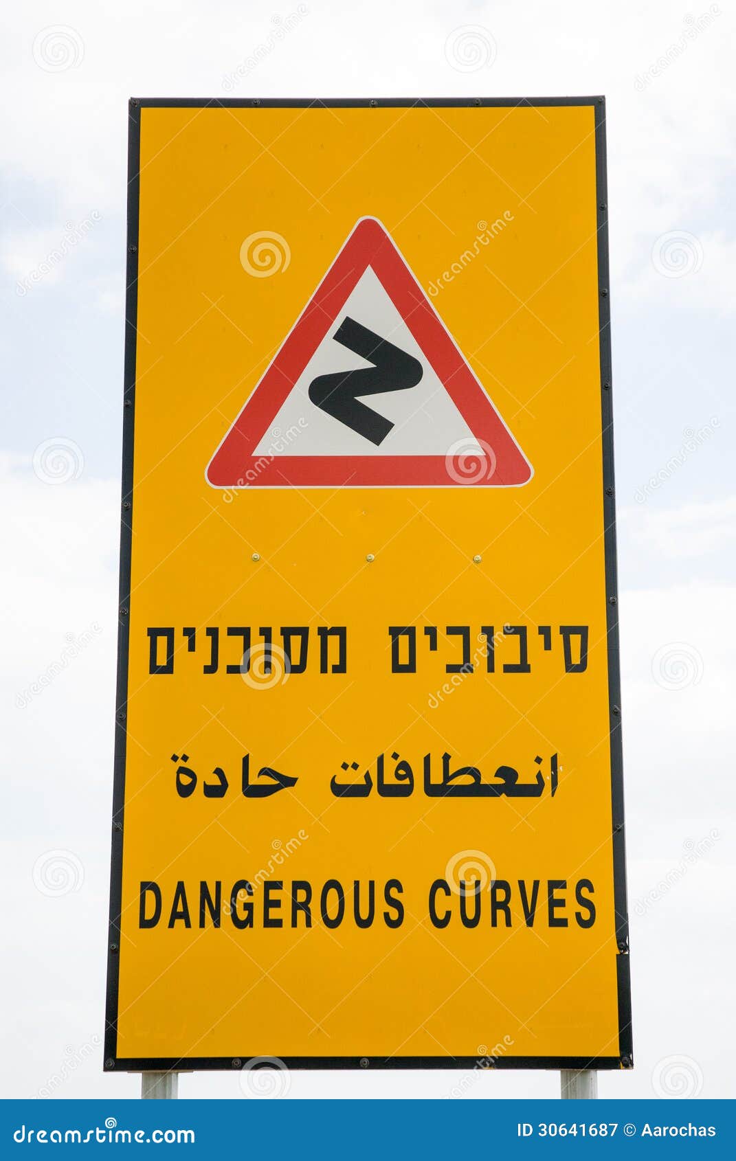 Dangerous curves stock photo. Image of right, warning 