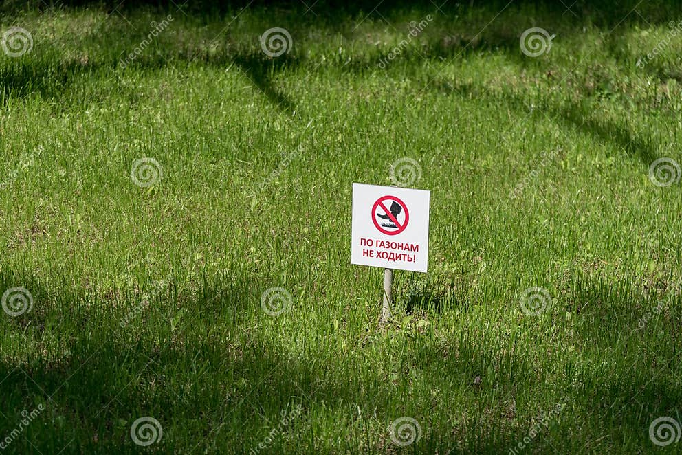 Das Symbol Oder Das Zeichen Eines Verbots Wird Im Park Hergestellt Und