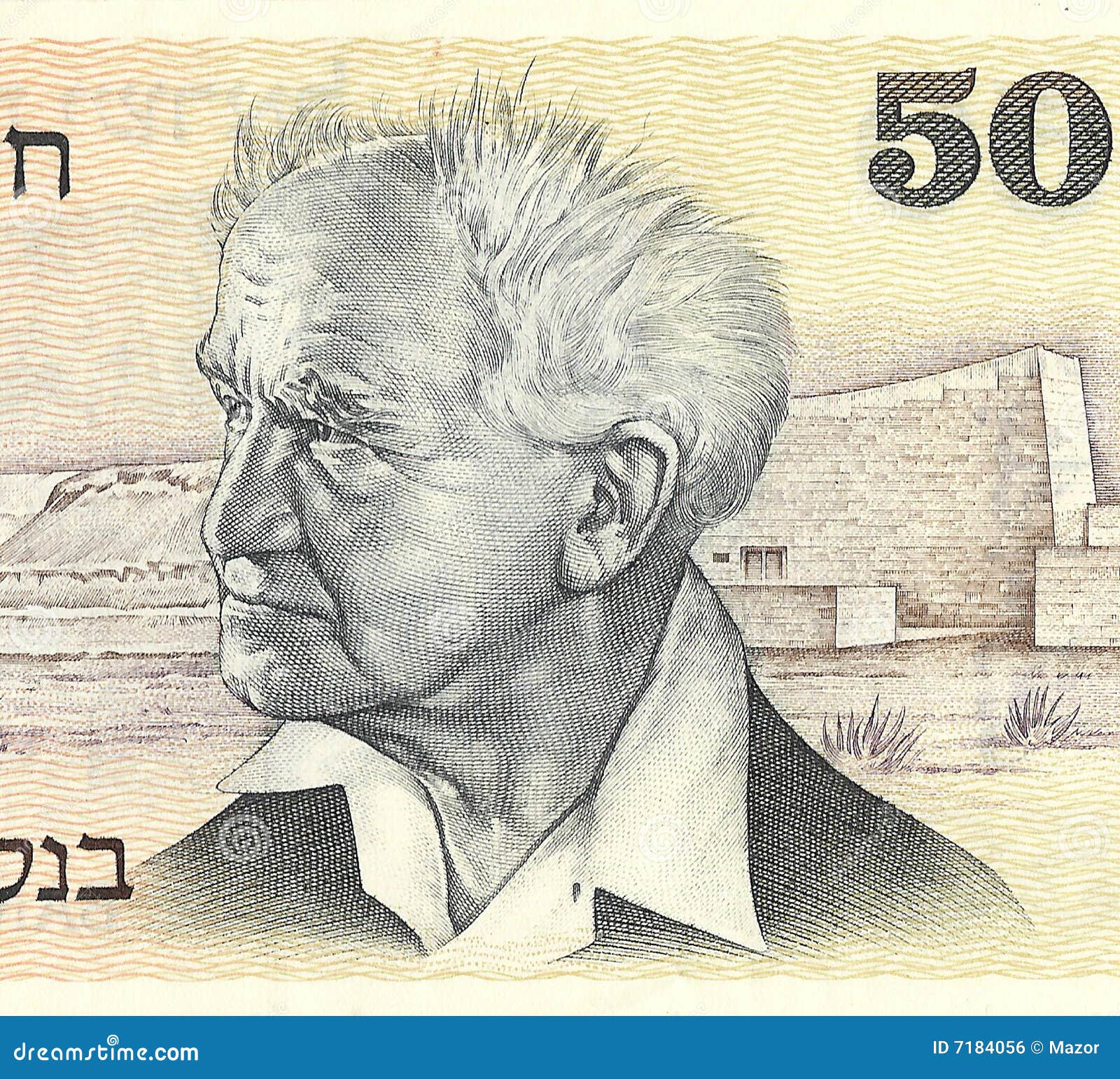 david ben-gurion, first prime minister of israel