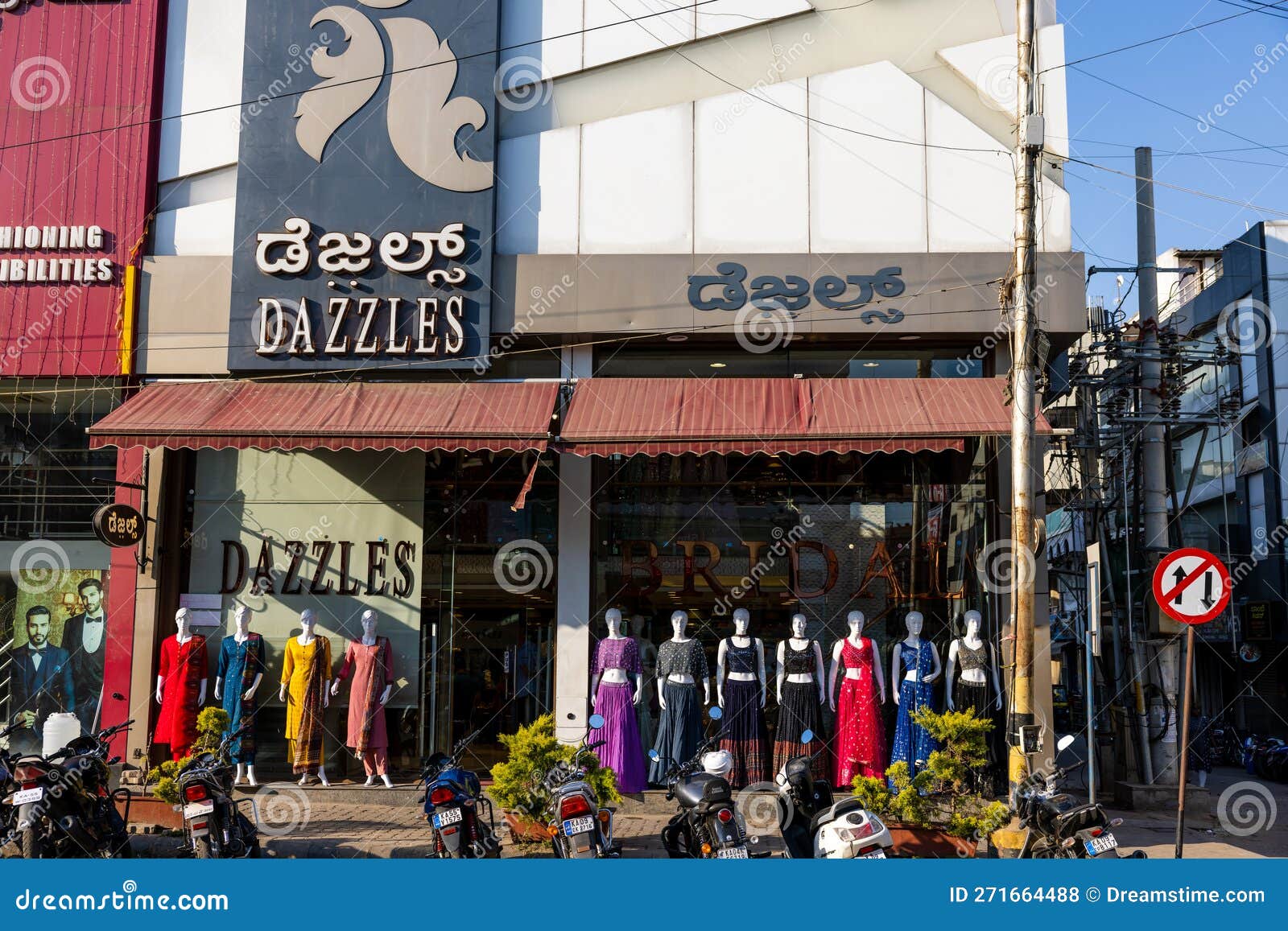 Photos of Dazzles Mysore - Wedding Clothing Store, Chamrajpura, Mysore |  March 2024