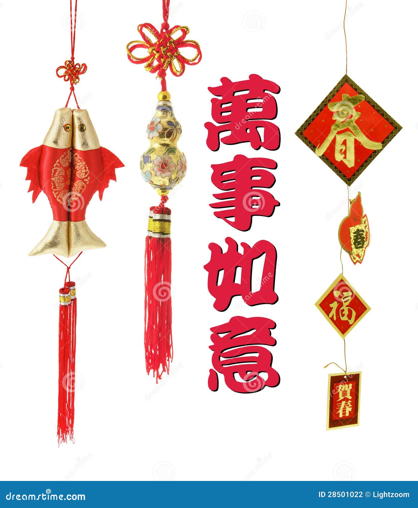 binnenkort Voorzichtigheid Teleurstelling De Chinese Decoratie Van Het Nieuwjaar Stock Foto - Image of knipsel,  geïsoleerd: 28501022