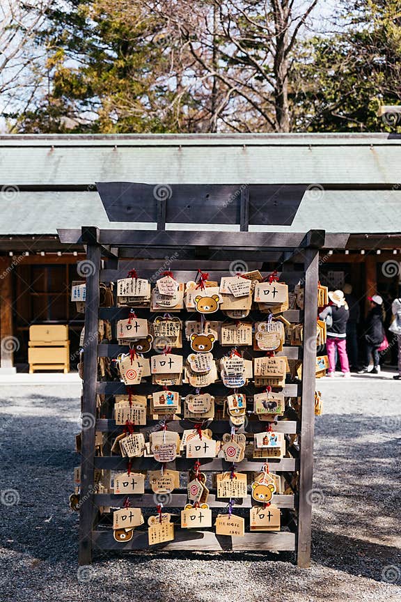 Hoe Heet Een Kerkdienst Waarin Voor De Oogst Gebeden Wordt De Post Van Ema is Kleine Houten Plaques, Gemeenschappelijk Voor Japan