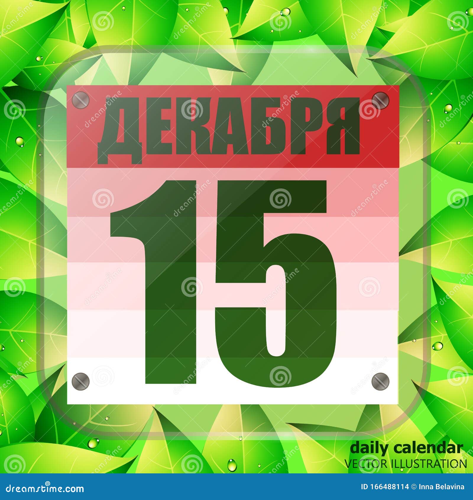 My Image 3