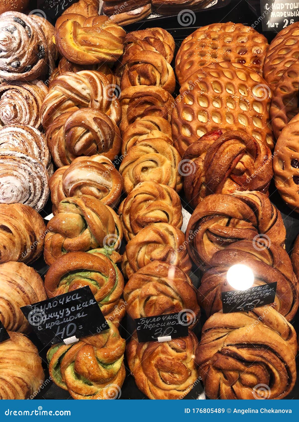 Delicious Fresh Baked in the Bakery View Stock Image Image of bakery, coffee 176805489