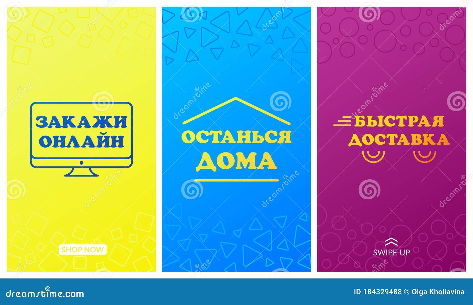 Concept Stay Safe at Home, Order Online, Use Delivery. Stock Vector