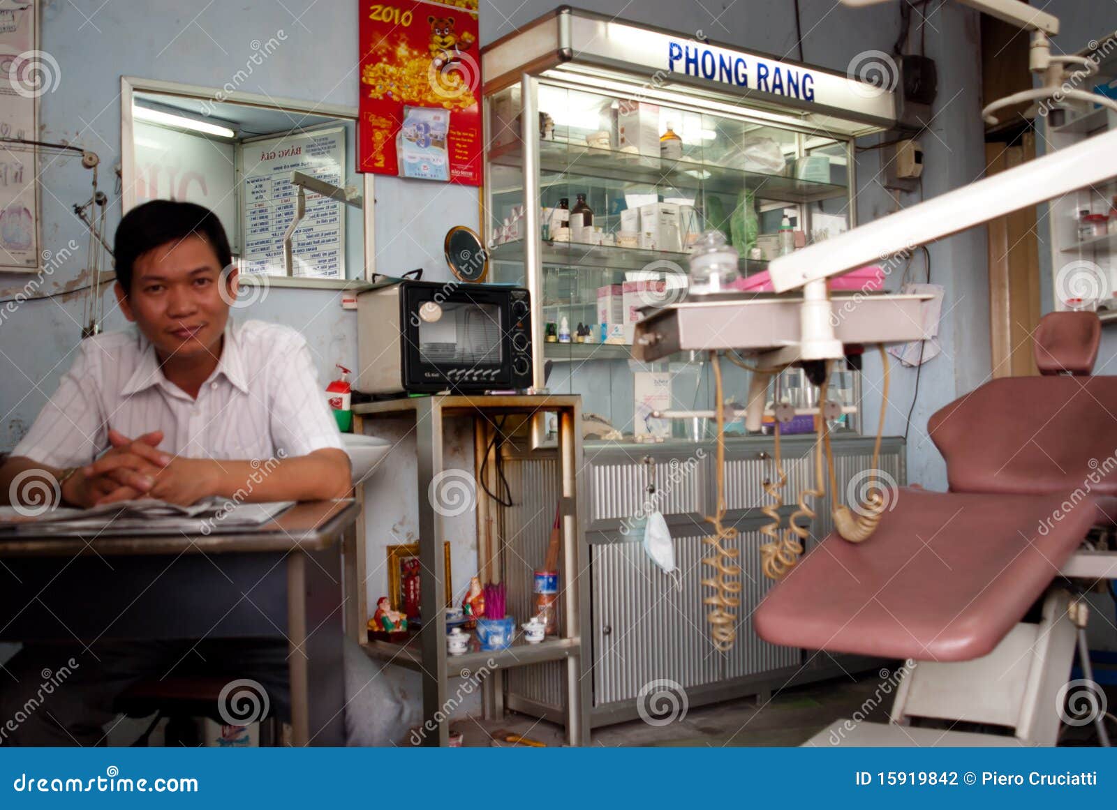 Dental Clinic , Vietnam Editorial Photography Image 15919842