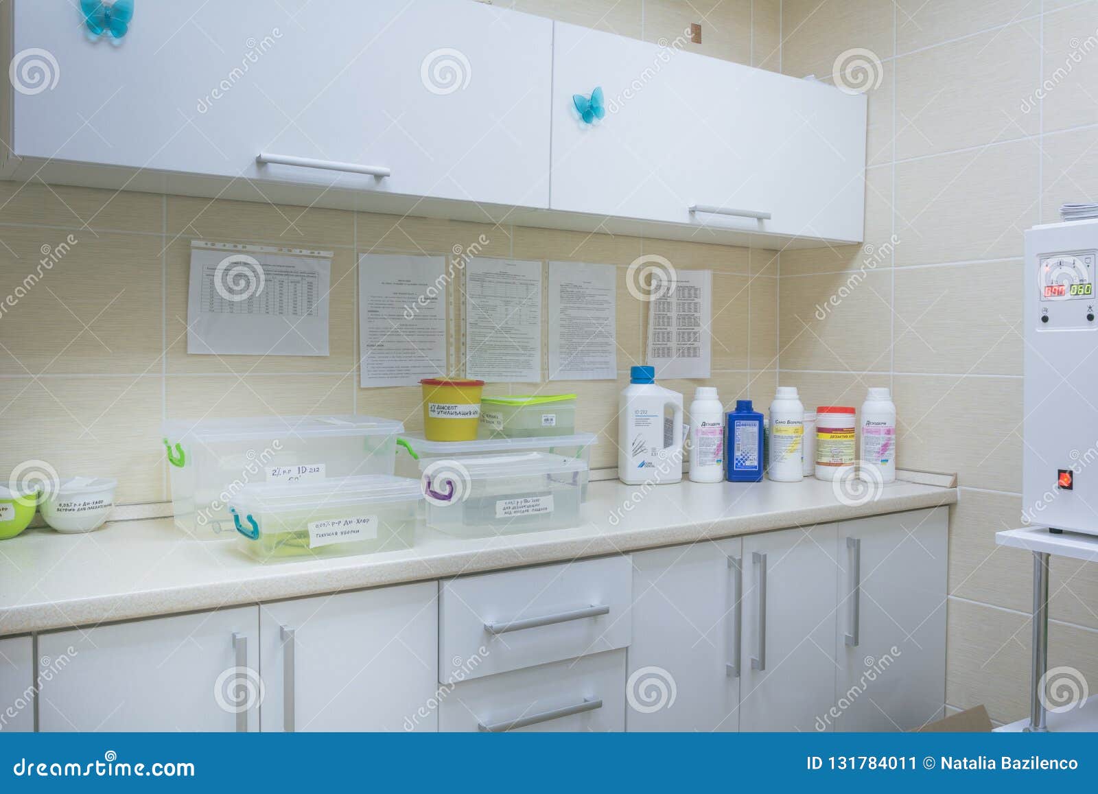 Dental Sterilization Room. Room for Sterilizing Instruments in a Modern