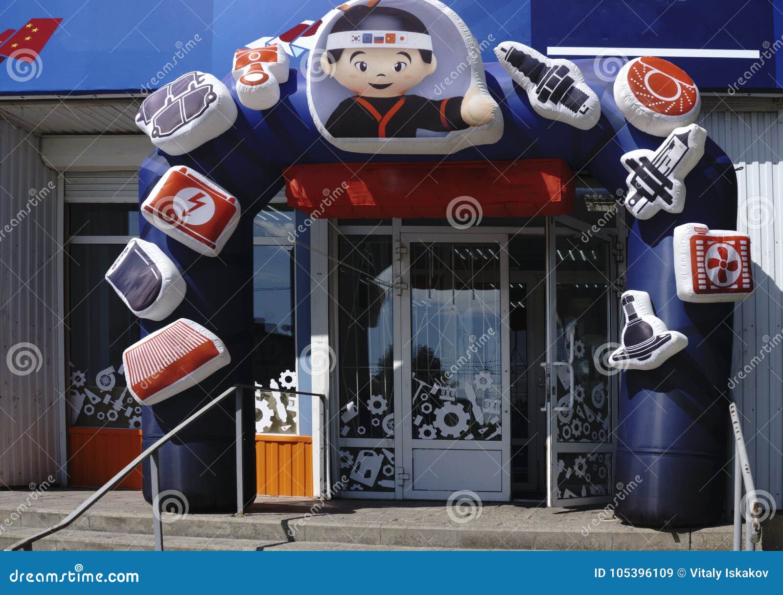 The Design of the Auto Parts Store Editorial Stock Image - Image of